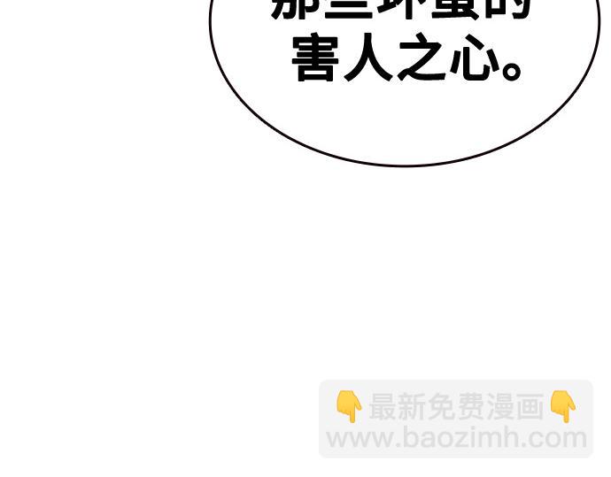 痞子學霸 - 第3季第25話(4/5) - 1