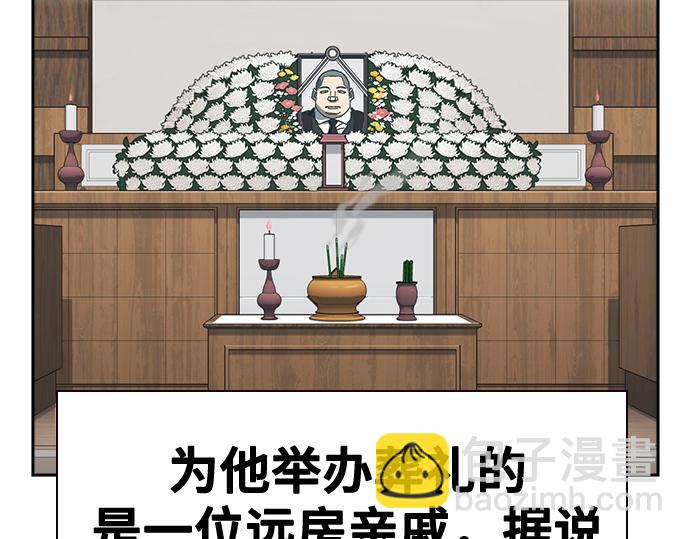 痞子學霸 - 第3季第25話(1/5) - 2