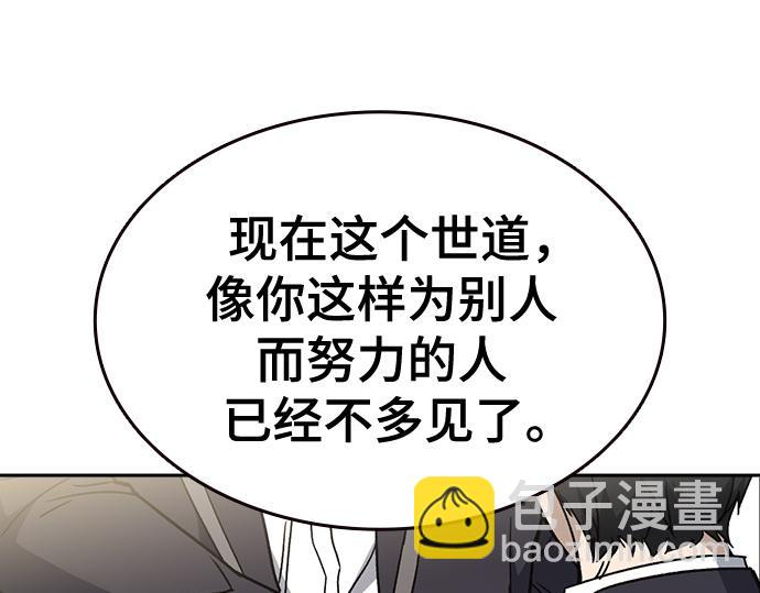 痞子學霸 - 第3季第25話(4/5) - 2