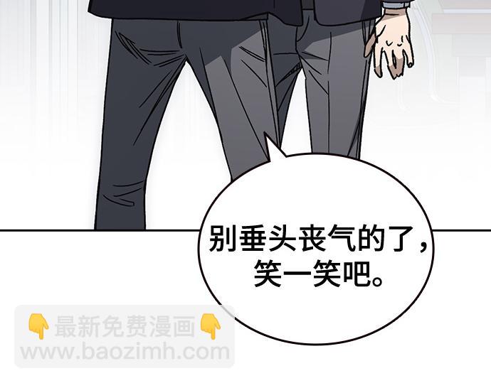 痞子學霸 - 第3季第25話(4/5) - 6