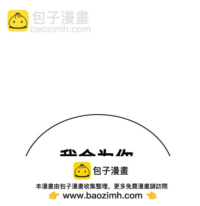 痞子學霸 - 第3季第25話(4/5) - 7