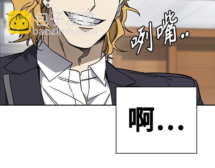 痞子學霸 - 第3季第25話(4/5) - 1