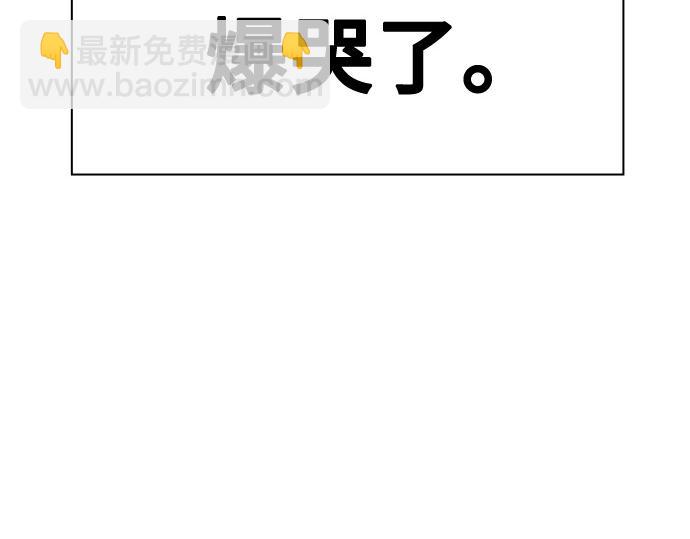 痞子學霸 - 第3季第25話(4/5) - 7