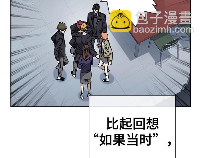 痞子學霸 - 第3季第25話(4/5) - 1