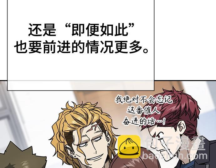 痞子學霸 - 第3季第25話(4/5) - 3