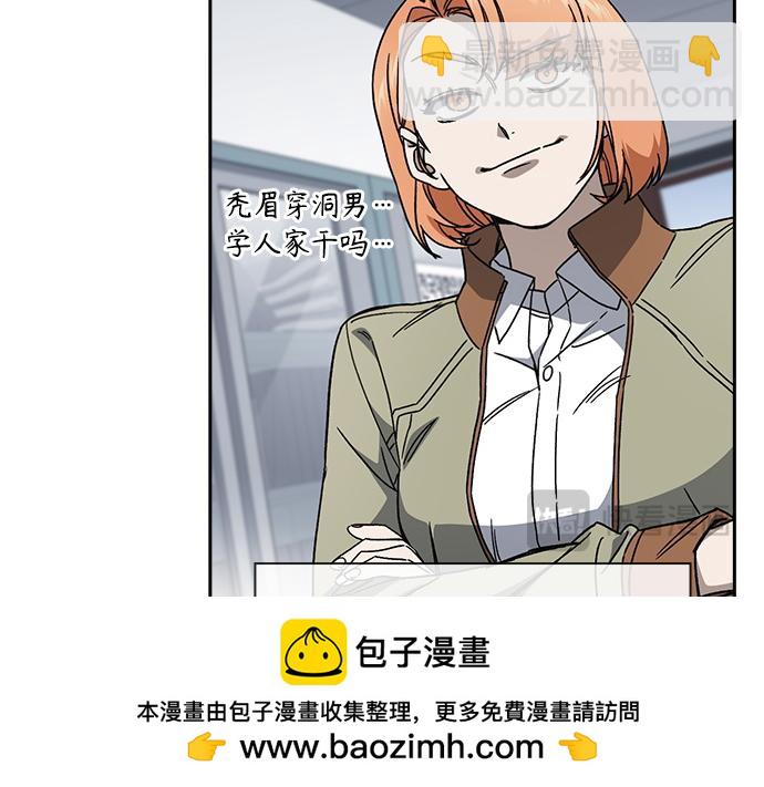 痞子學霸 - 第3季第25話(4/5) - 6