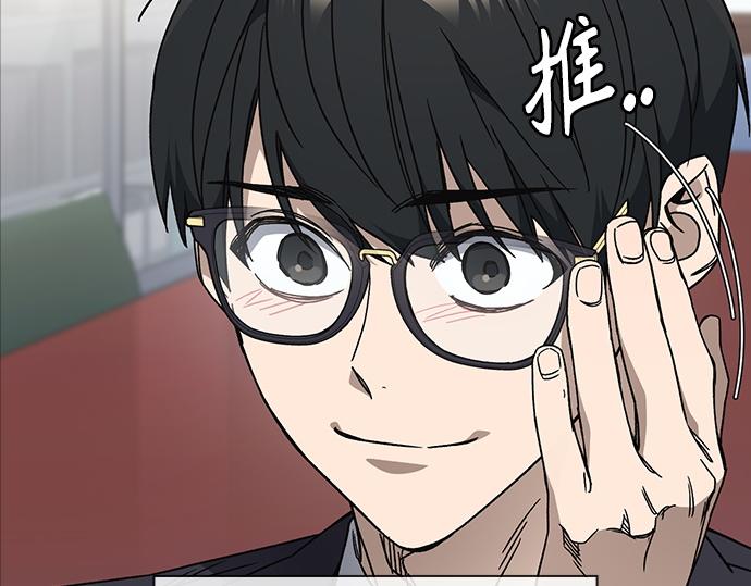 痞子學霸 - 第3季第25話(5/5) - 1