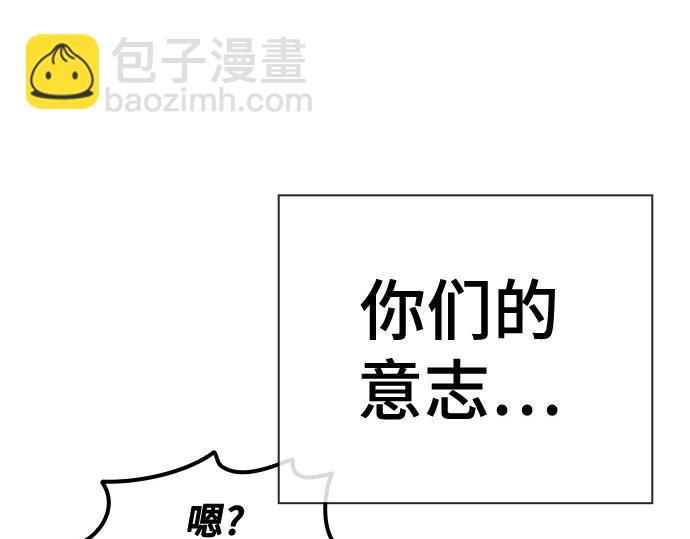 痞子學霸 - 第3季第25話(5/5) - 6