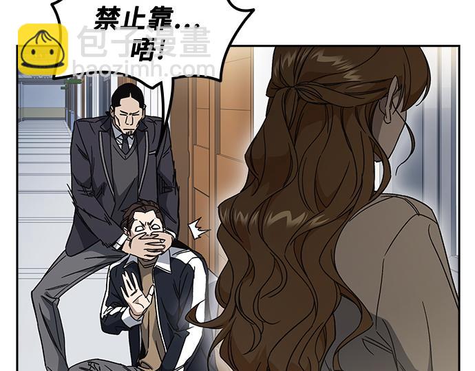 痞子學霸 - 第3季第25話(5/5) - 1