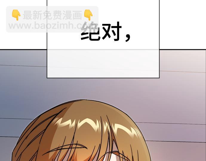 痞子學霸 - 第3季第25話(5/5) - 3