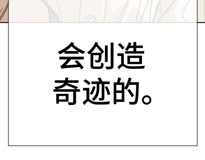 痞子學霸 - 第3季第25話(5/5) - 6