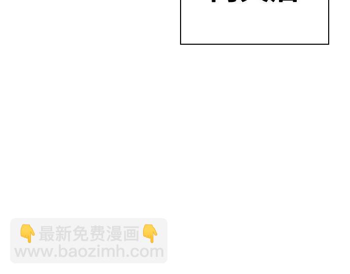 痞子學霸 - 第3季第25話(5/5) - 3