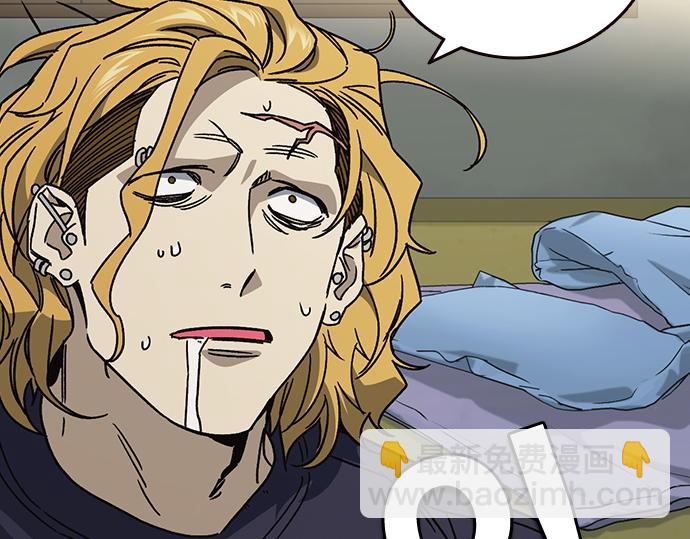 痞子學霸 - 第3季第25話(5/5) - 6