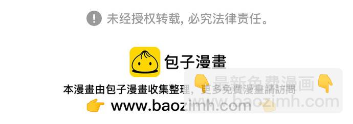 痞子學霸 - 第3季第25話(5/5) - 3