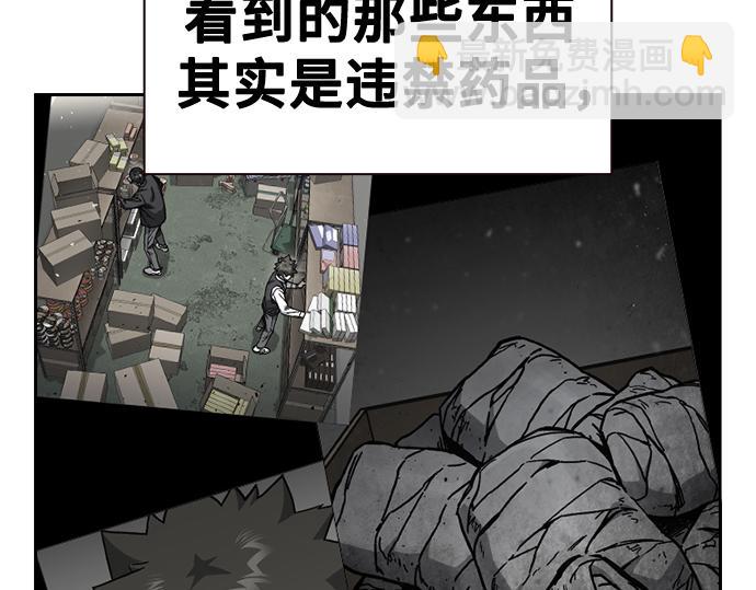 痞子學霸 - 第3季第25話(1/5) - 7