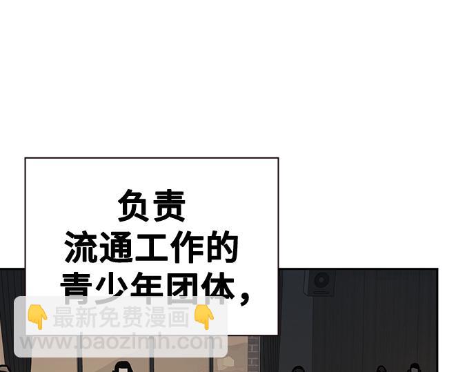 痞子學霸 - 第3季第25話(1/5) - 1