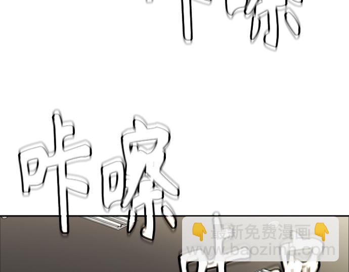 痞子學霸 - 第3季第25話(1/5) - 6