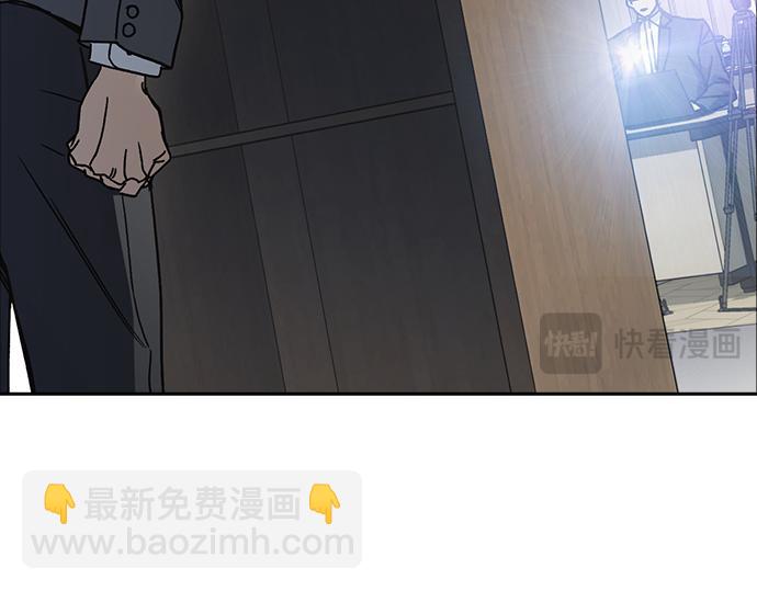 痞子學霸 - 第3季第25話(1/5) - 8