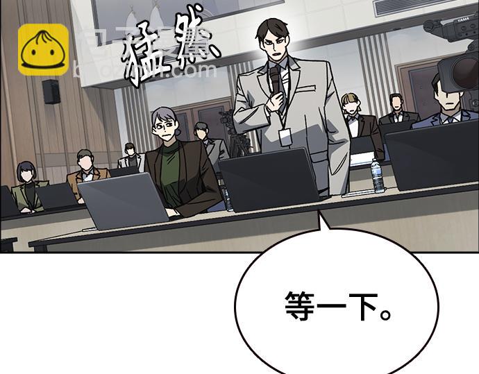 痞子學霸 - 第3季第25話(1/5) - 5