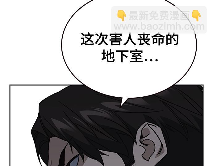 痞子學霸 - 第3季第25話(1/5) - 2