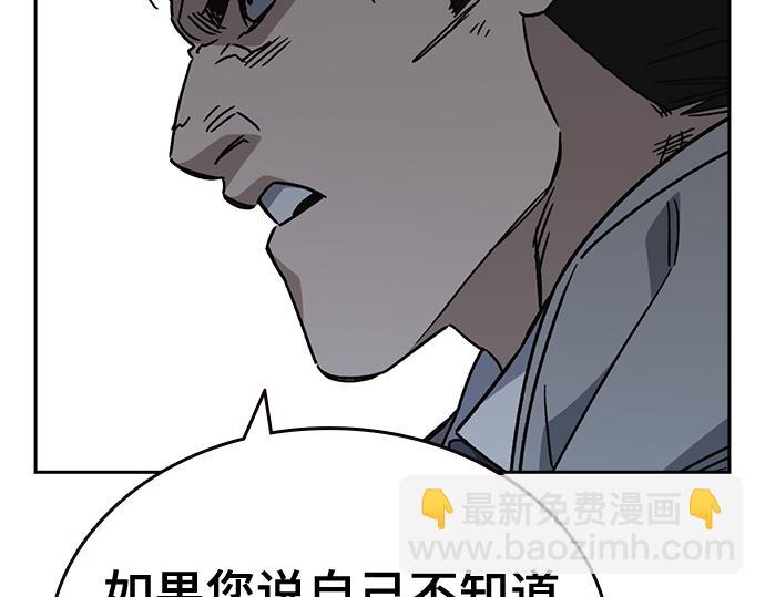 痞子學霸 - 第3季第25話(1/5) - 3