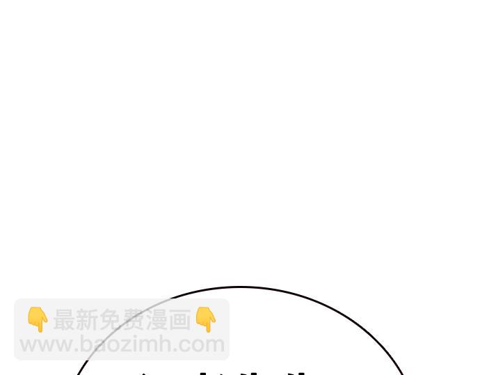 痞子學霸 - 第3季第25話(1/5) - 6