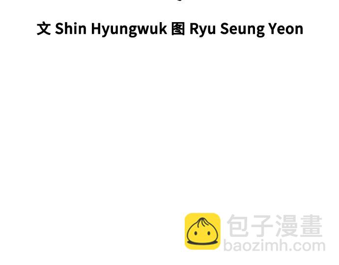 痞子學霸 - 第3季第25話(1/5) - 5