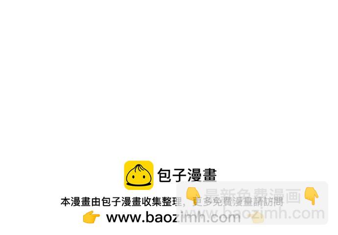 痞子學霸 - 第3季第25話(1/5) - 2