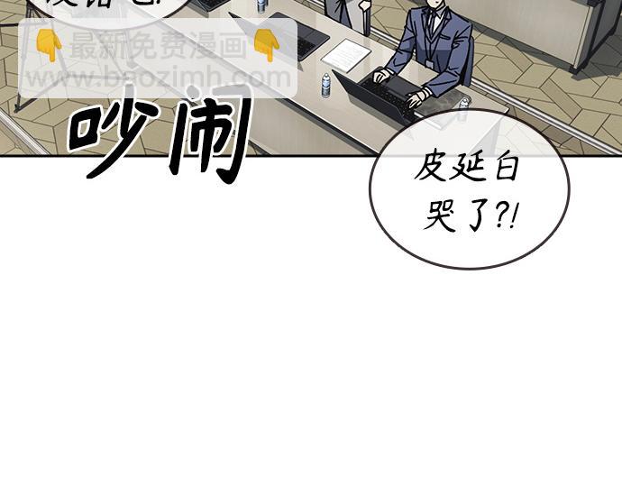 痞子學霸 - 第3季第25話(2/5) - 6