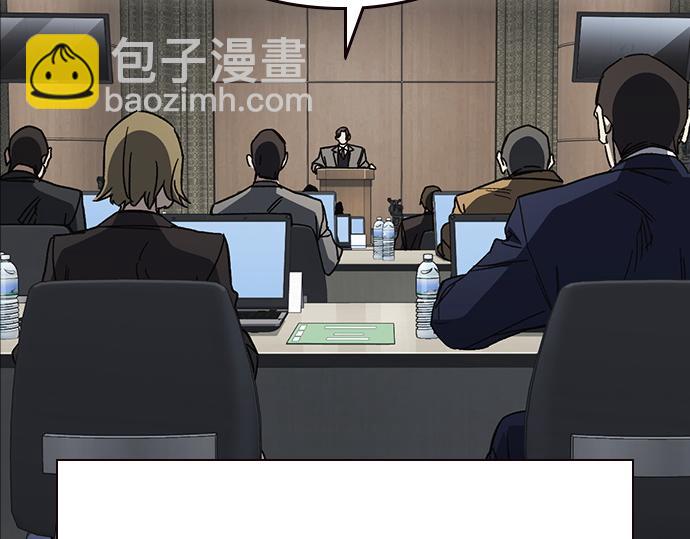 痞子學霸 - 第3季第25話(2/5) - 8