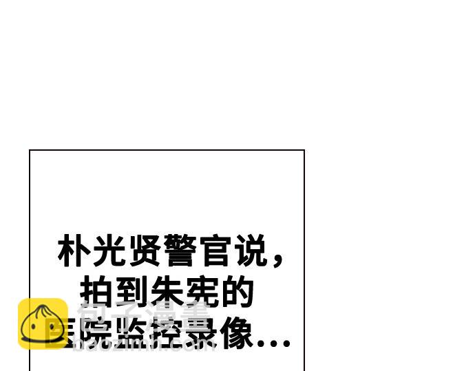 痞子學霸 - 第3季第25話(2/5) - 2