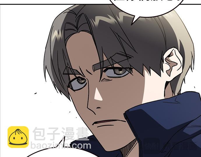 痞子學霸 - 第3季第25話(2/5) - 6