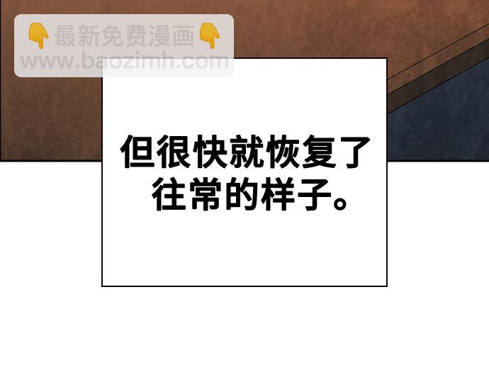 痞子學霸 - 第3季第25話(2/5) - 3