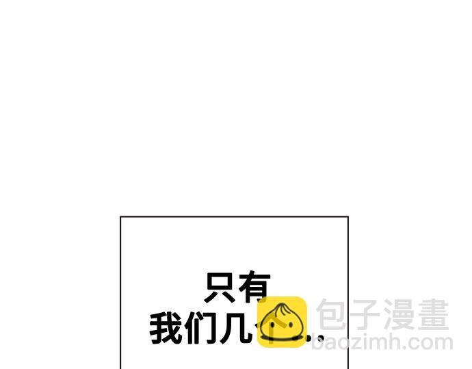 痞子學霸 - 第3季第25話(2/5) - 4