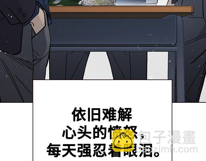 痞子學霸 - 第3季第25話(2/5) - 7