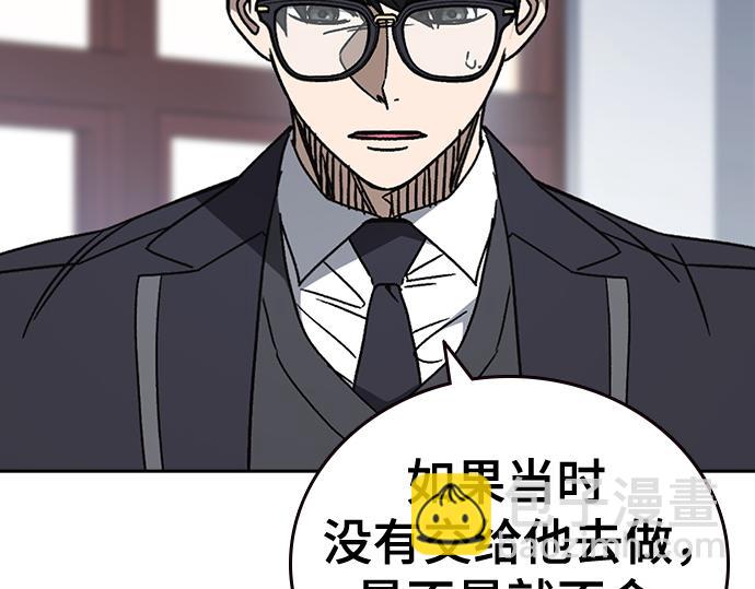 痞子學霸 - 第3季第25話(2/5) - 2