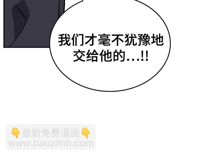 痞子學霸 - 第3季第25話(2/5) - 8