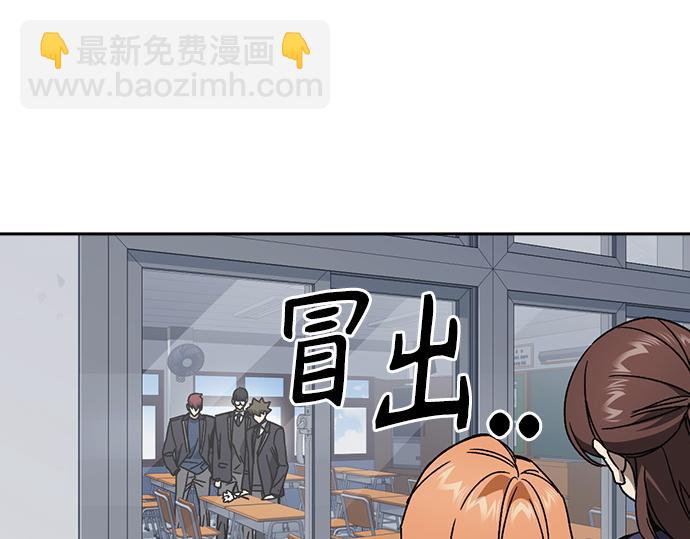 痞子學霸 - 第3季第25話(2/5) - 1