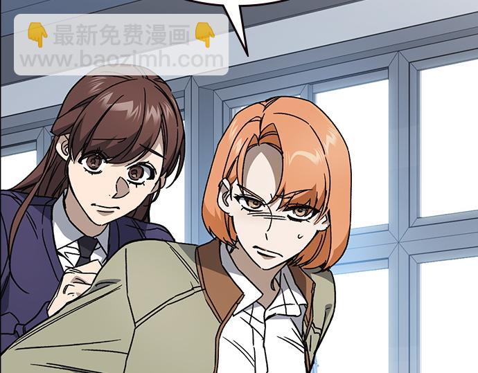 痞子學霸 - 第3季第25話(2/5) - 4