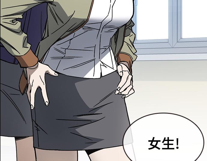 痞子學霸 - 第3季第25話(2/5) - 5