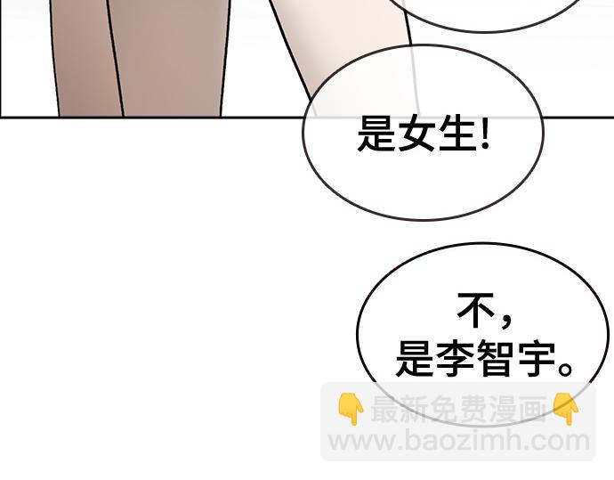 痞子學霸 - 第3季第25話(2/5) - 6