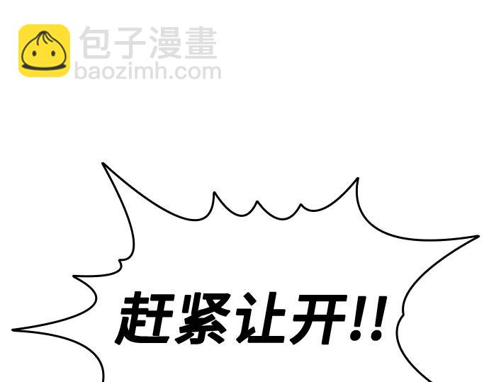 痞子學霸 - 第3季第25話(2/5) - 1