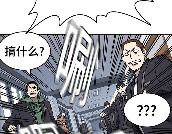 痞子學霸 - 第3季第25話(2/5) - 2