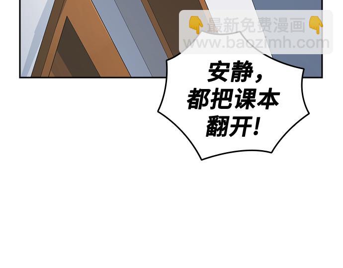 痞子學霸 - 第3季第25話(1/5) - 1