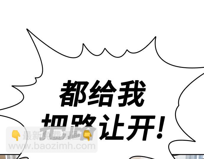 痞子學霸 - 第3季第25話(2/5) - 4