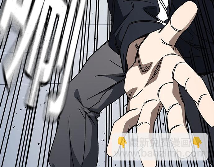 痞子學霸 - 第3季第25話(2/5) - 7