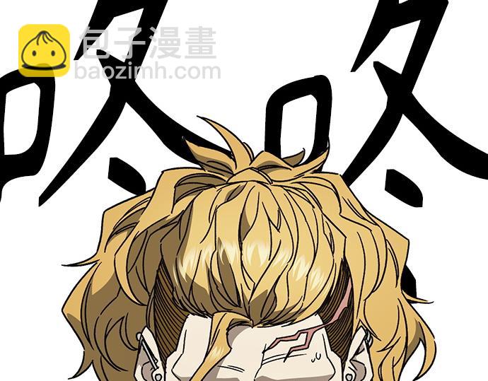 痞子學霸 - 第3季第25話(2/5) - 2