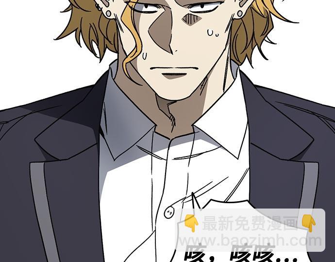 痞子學霸 - 第3季第25話(2/5) - 3