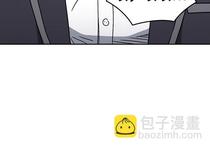 痞子學霸 - 第3季第25話(2/5) - 4