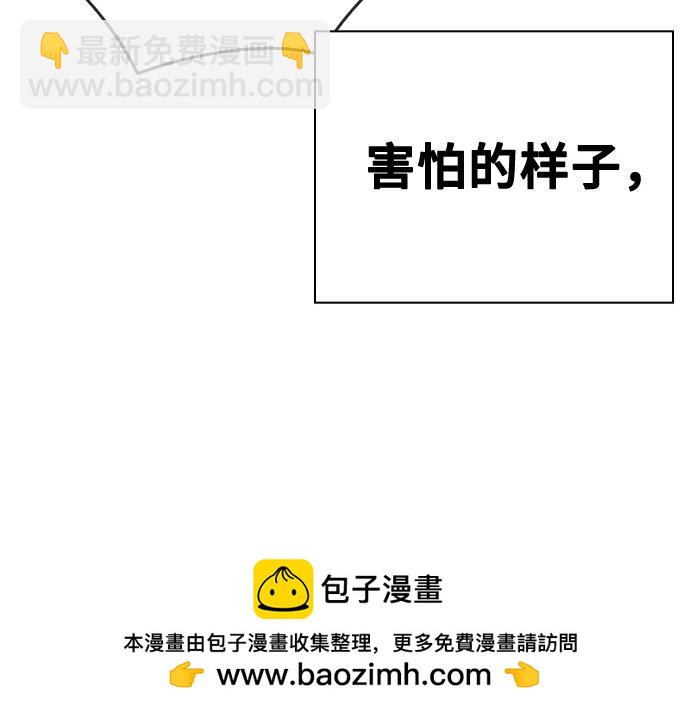 痞子學霸 - 第3季第27話(2/5) - 6